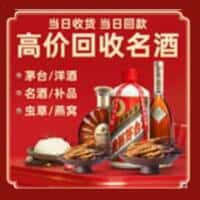 锡林郭勒阿巴嘎旗诚信烟酒经营部