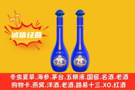 锡林郭勒阿巴嘎旗回收梦之蓝