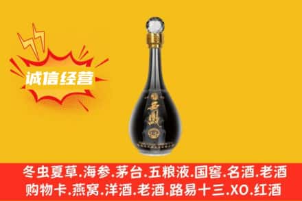锡林郭勒阿巴嘎旗回收西凤酒