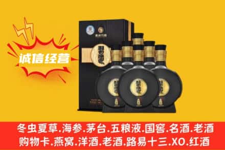 锡林郭勒阿巴嘎旗回收习酒