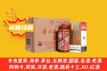 锡林郭勒阿巴嘎旗回收精品茅台酒