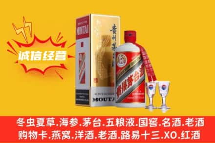 锡林郭勒阿巴嘎旗回收飞天茅台酒