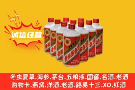 锡林郭勒阿巴嘎旗回收铁盖茅台酒