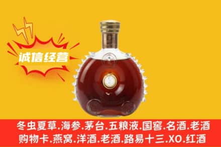 锡林郭勒阿巴嘎旗回收路易十三